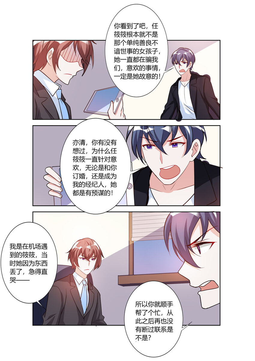 105 第105话-第105话