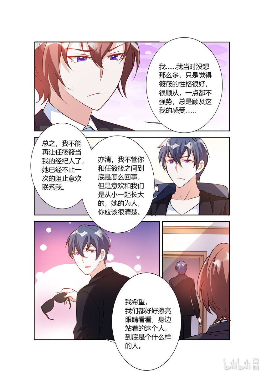 105 第105话-第105话