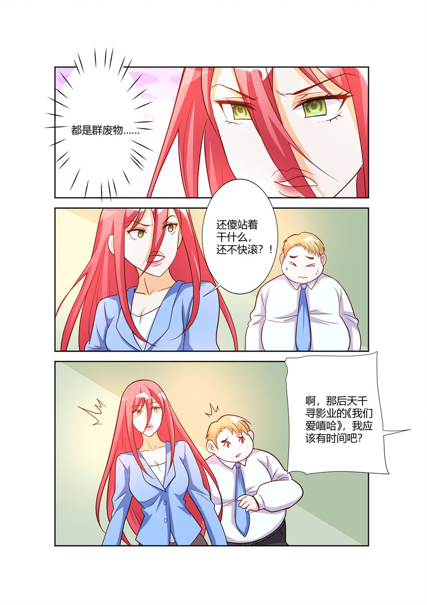 107 第107话-第107话