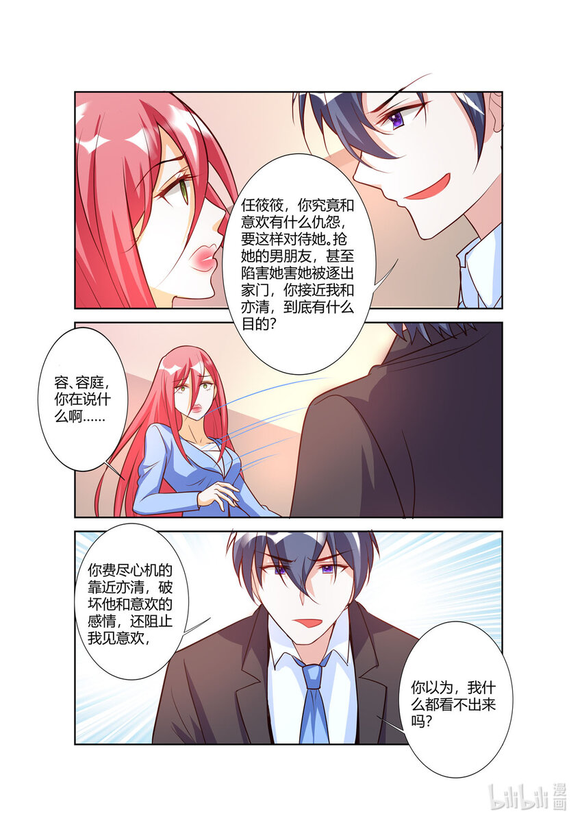 107 第107话-第107话