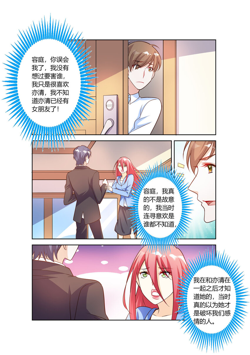 109 第109话-第109话