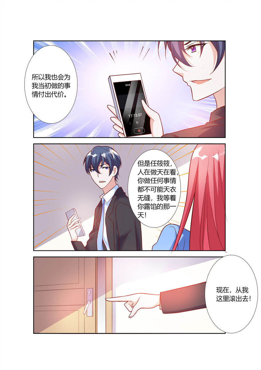 109 第109话-第109话