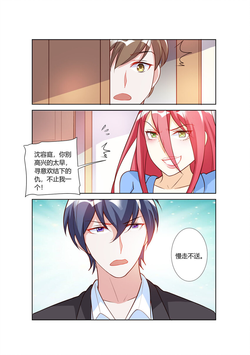 109 第109话-第109话