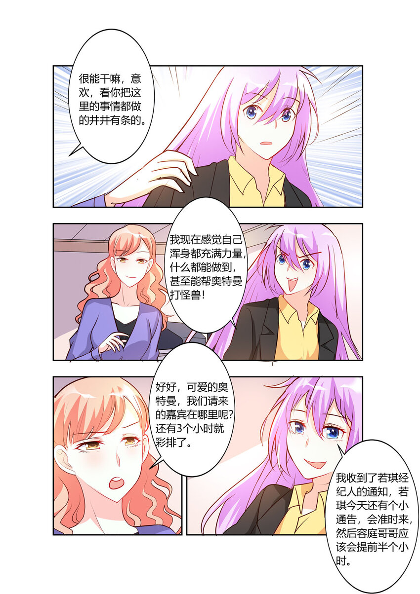 111 第111话-第111话