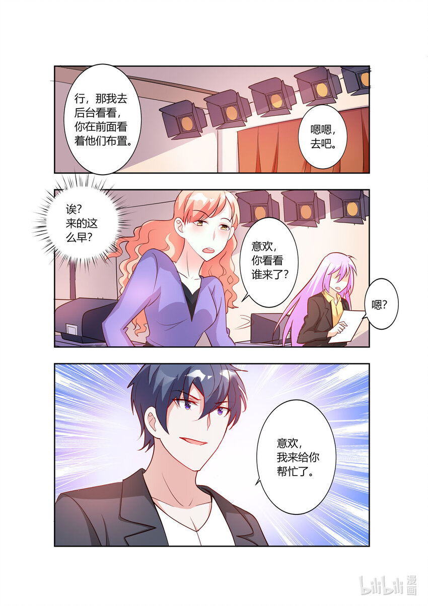 111 第111话-第111话
