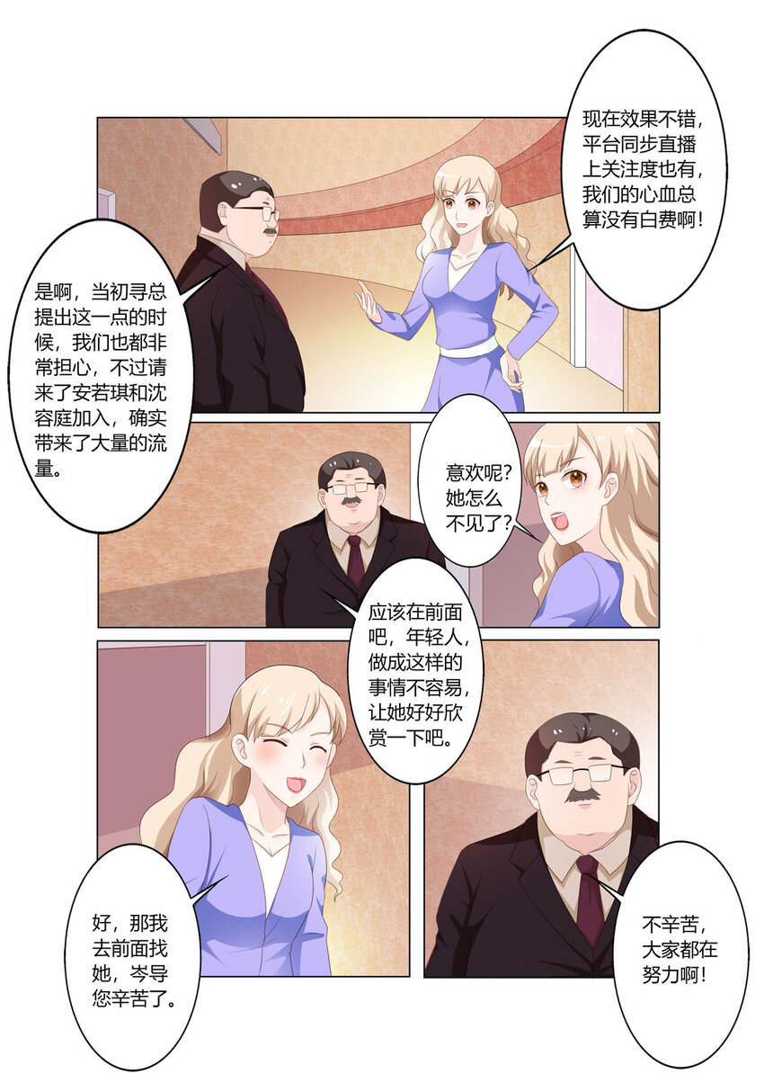 115 第115话-第115话