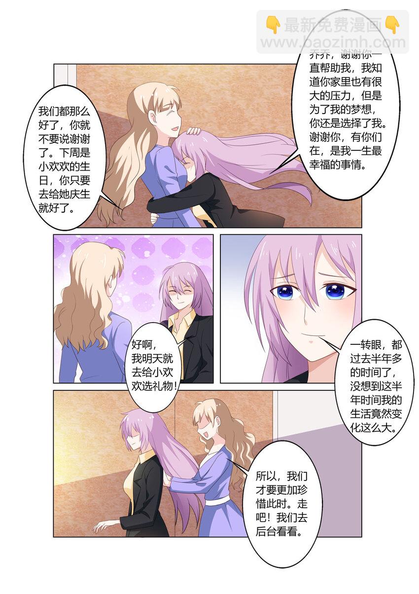 115 第115话-第115话
