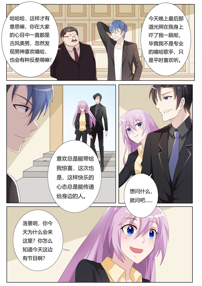 117 第117话-第117话