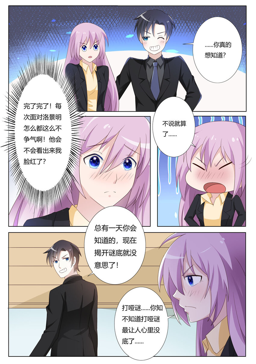 117 第117话-第117话