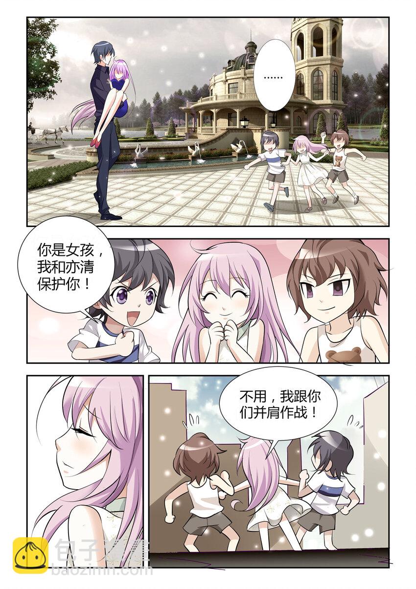 13 第13话-第13话