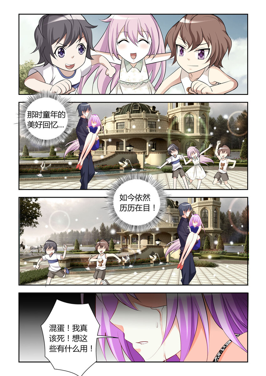 13 第13话-第13话
