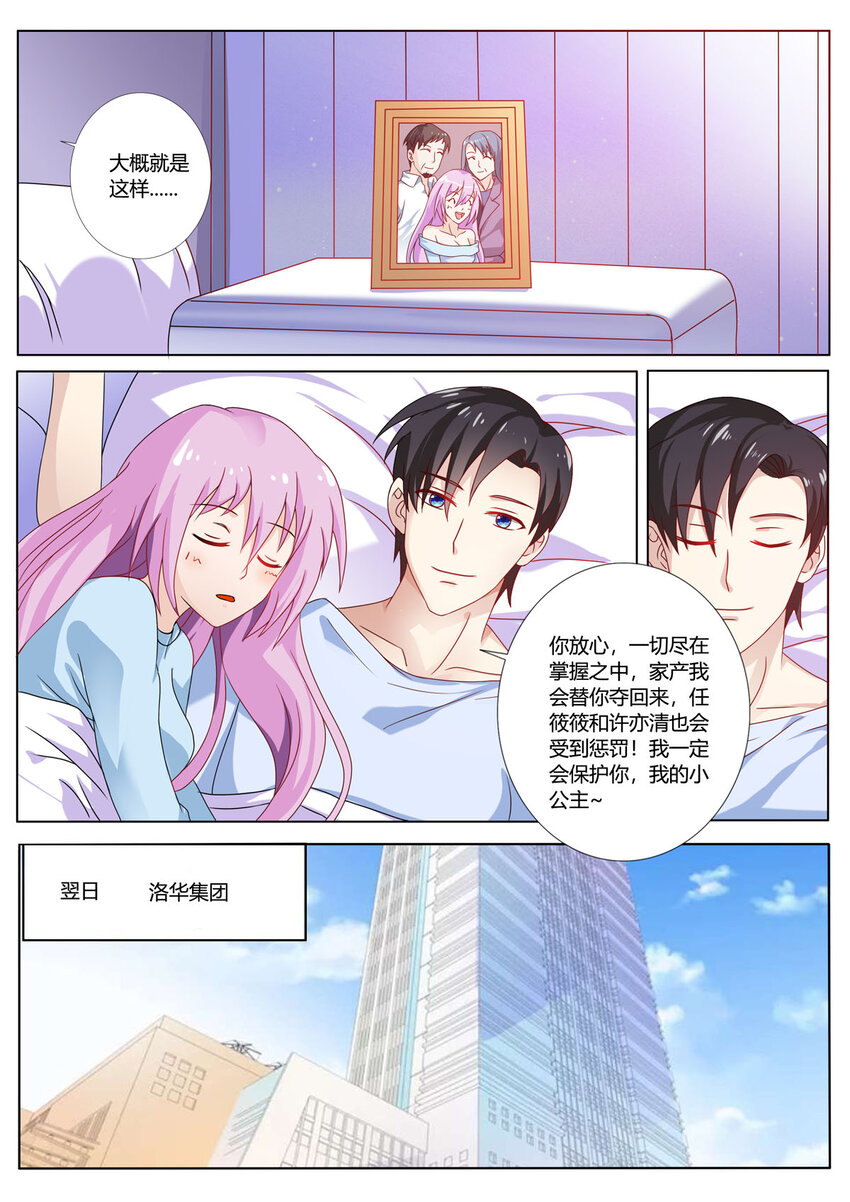 127 第127话-第127话