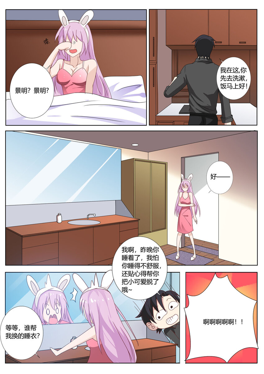 127 第127话-第127话