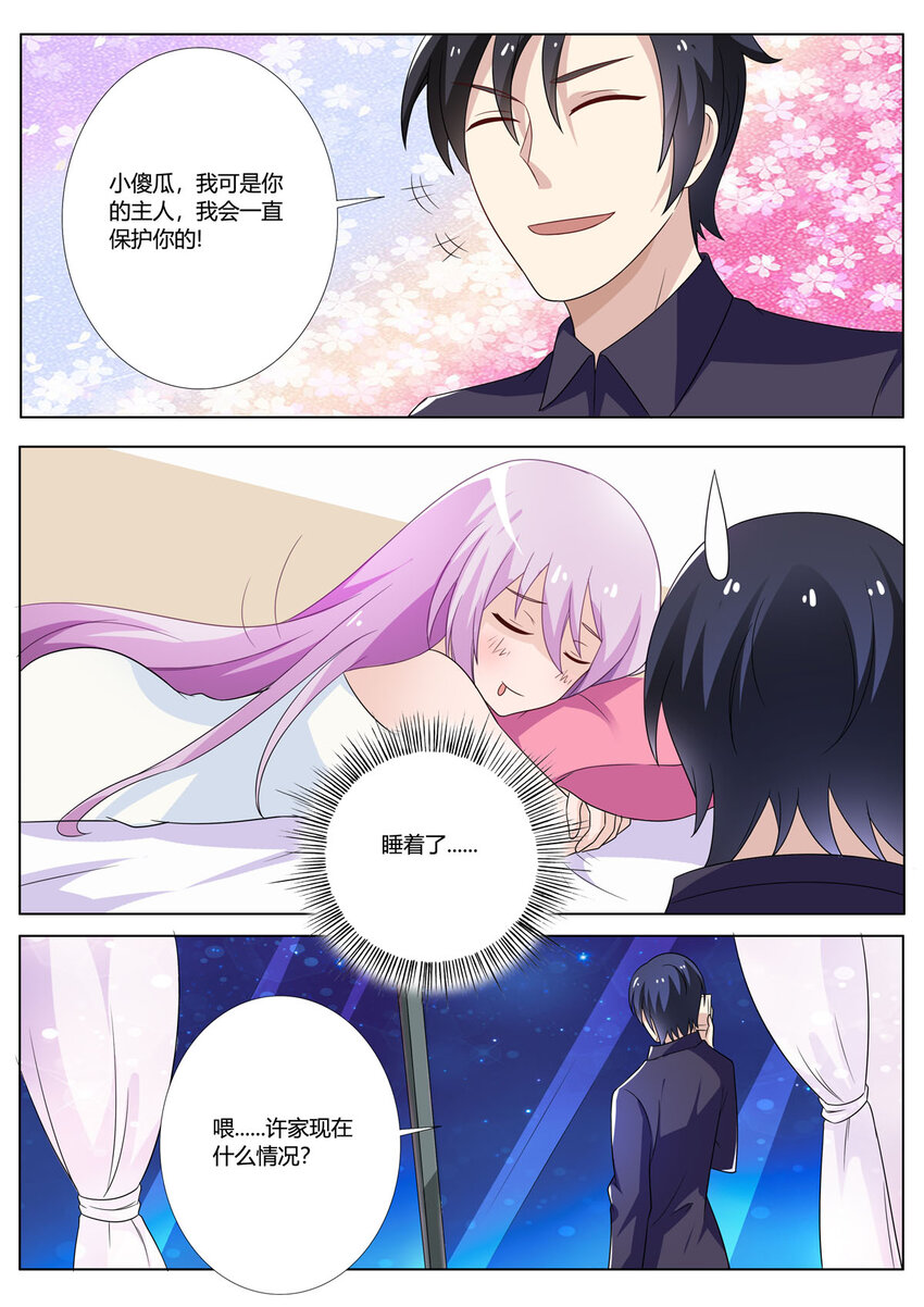 131 第131话-第131话