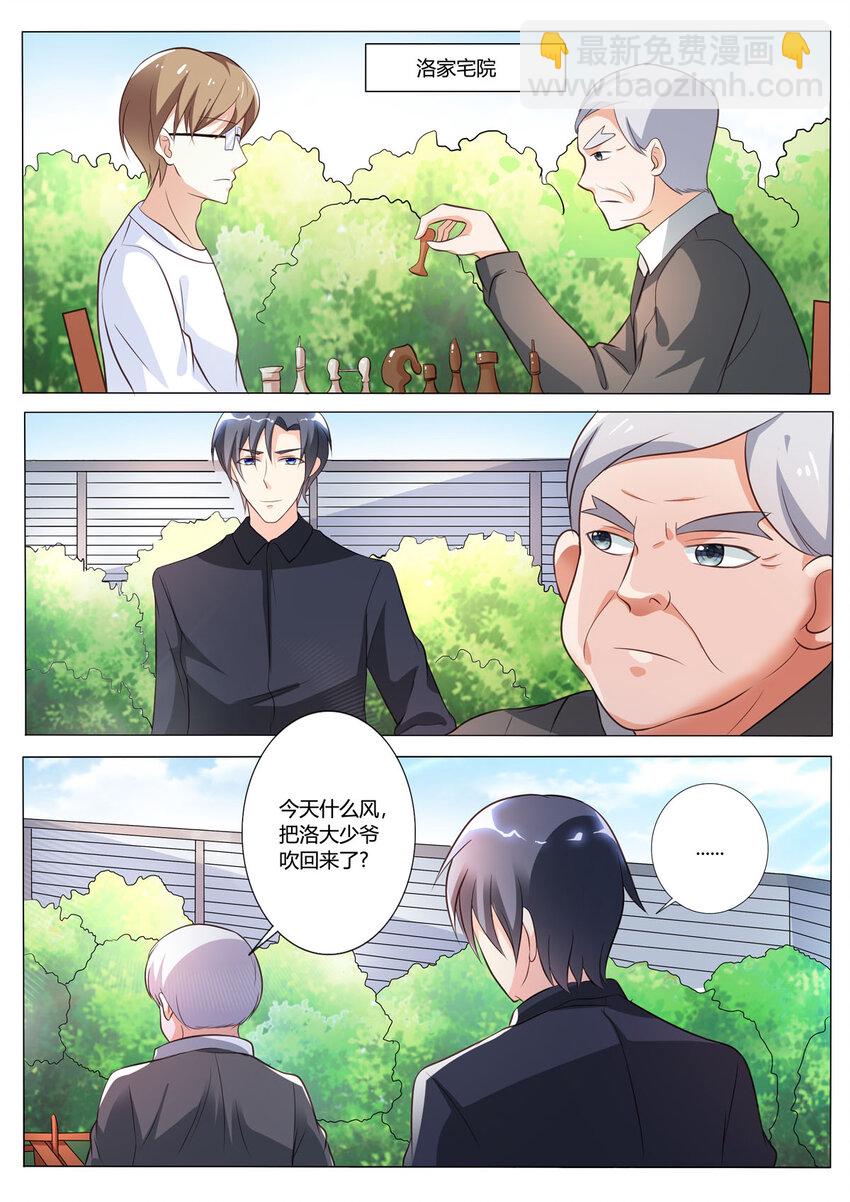 133 第133话-第133话