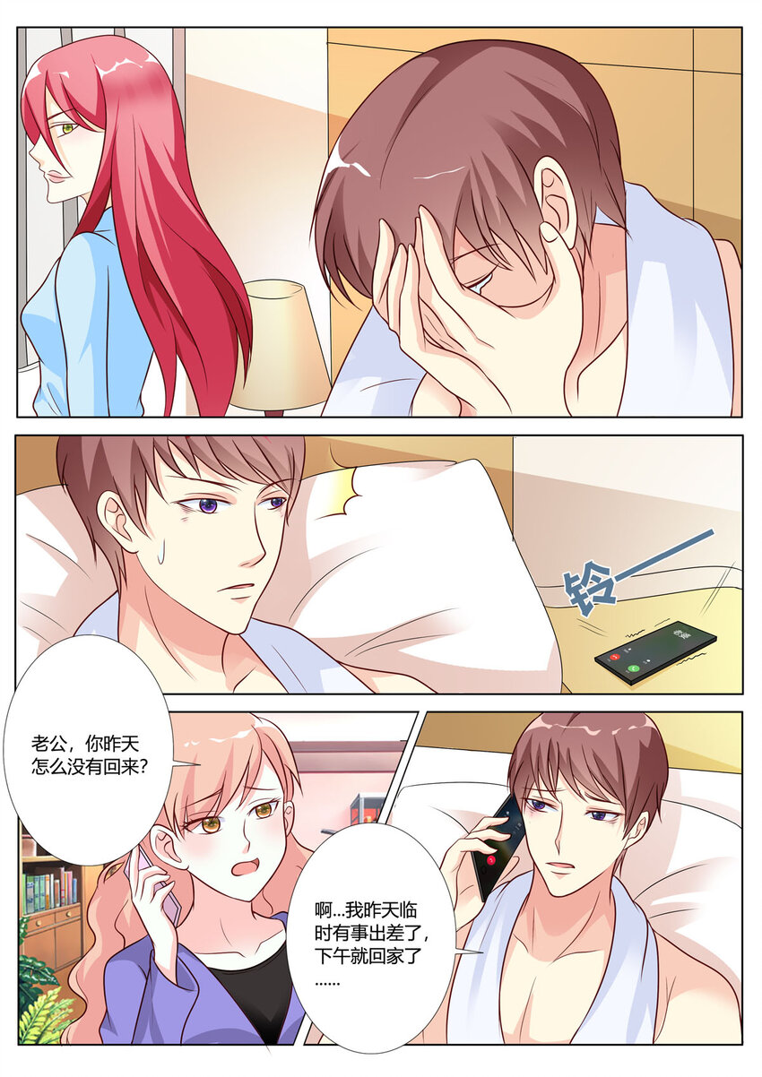 135 第135话-第135话