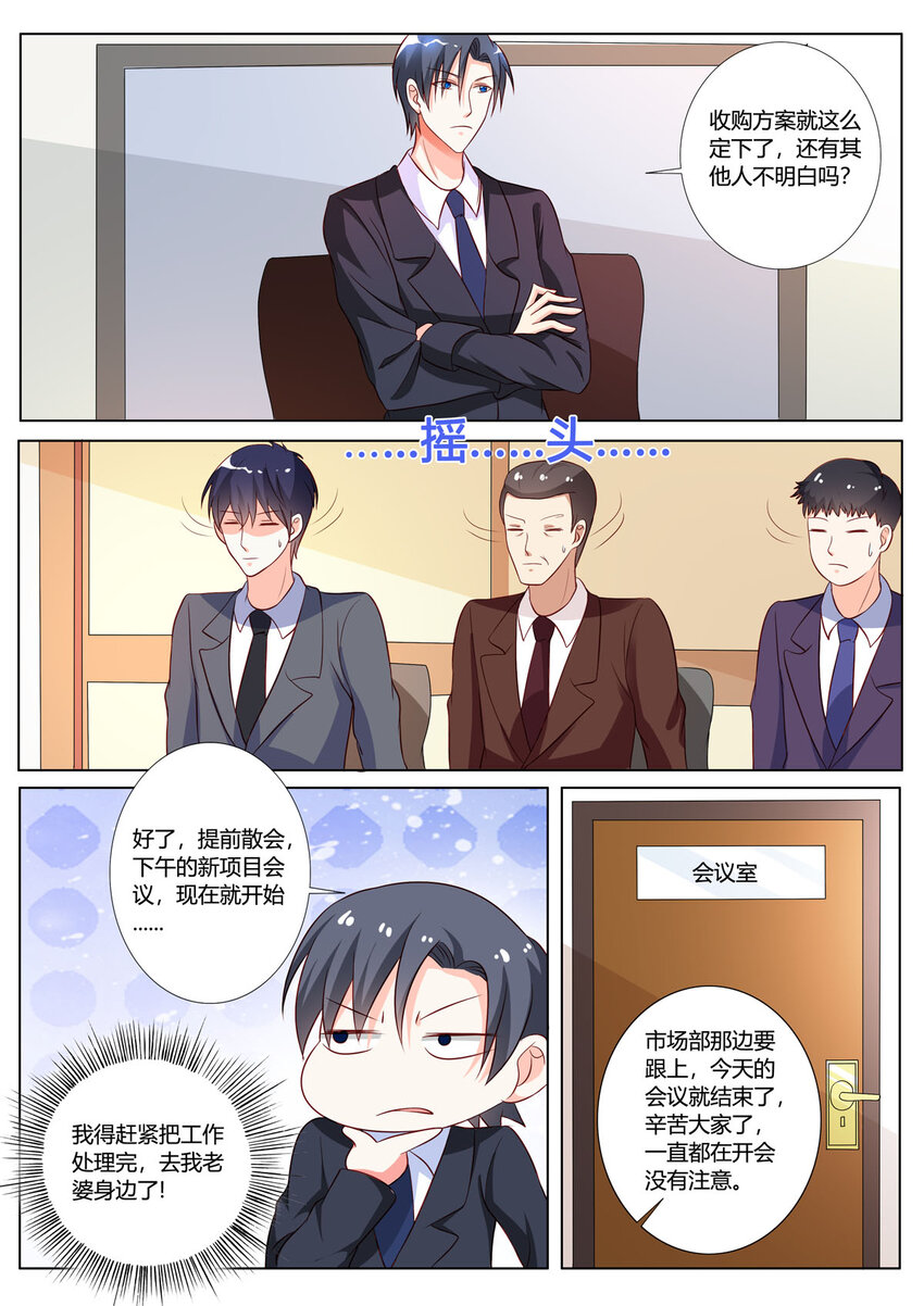 135 第135话-第135话
