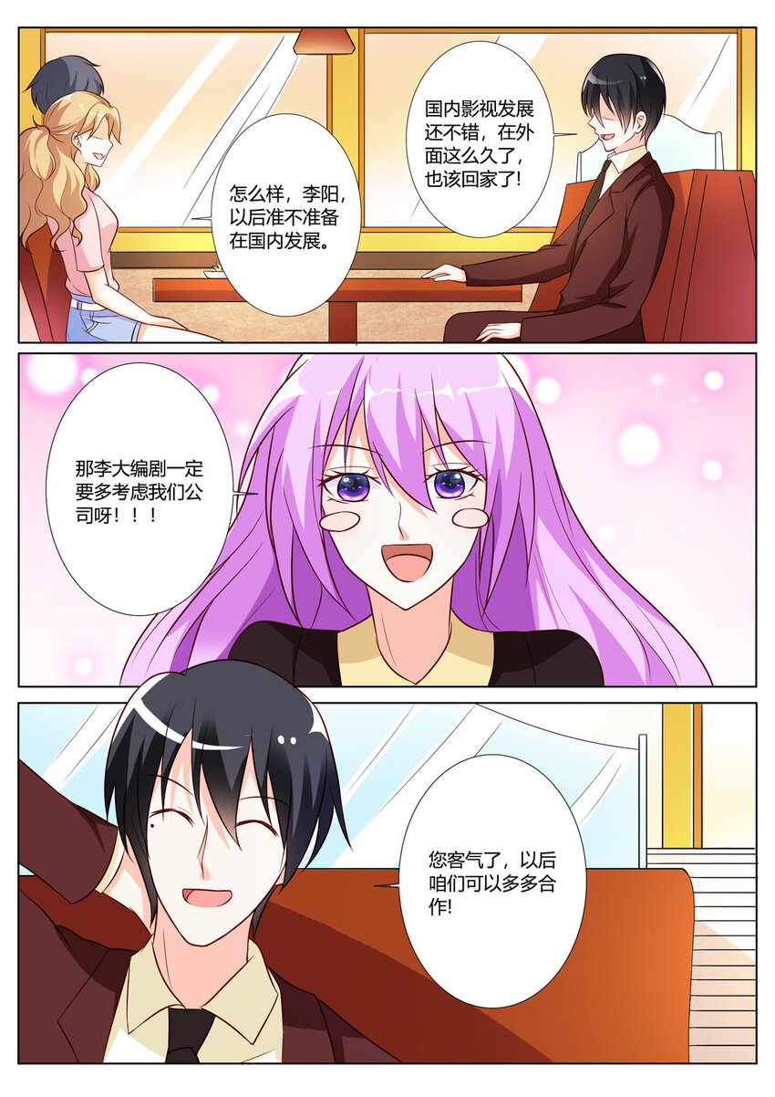 137 第137话-第137话