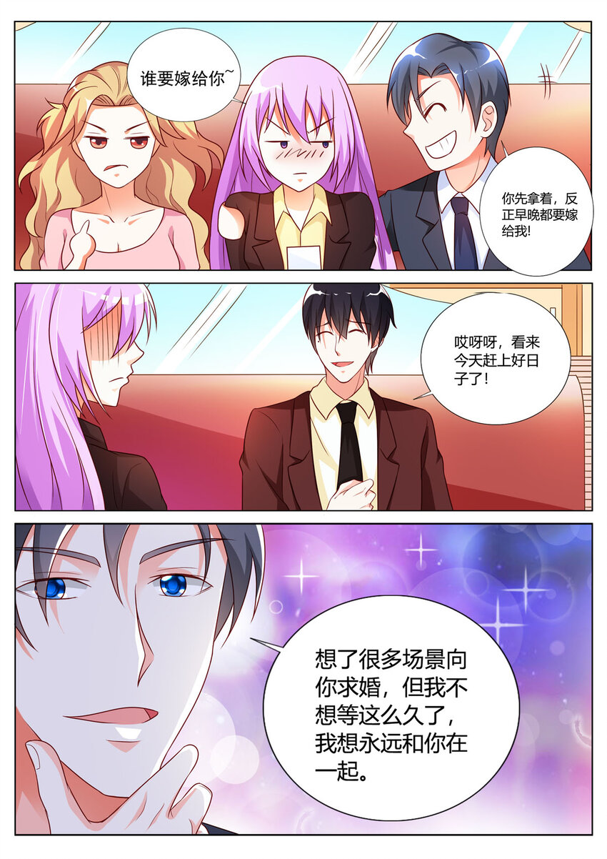 137 第137话-第137话