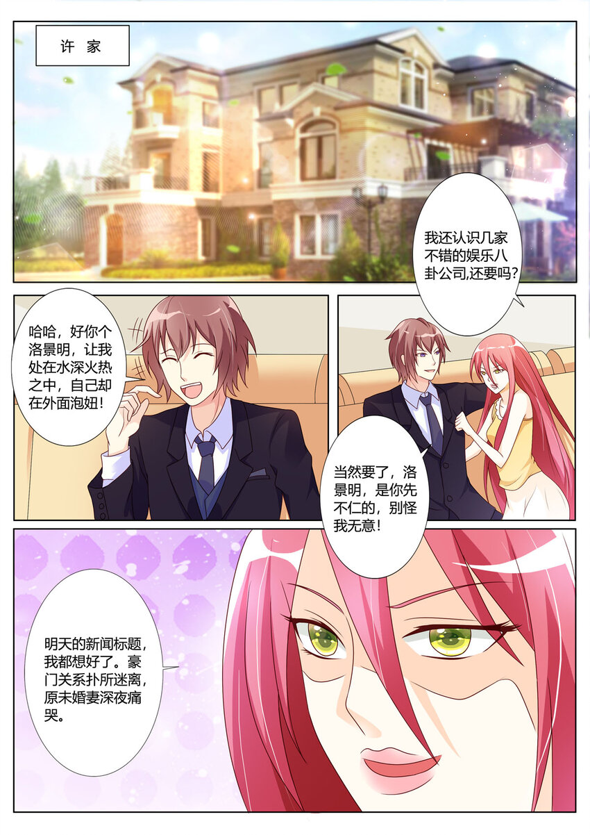 139 第139话-第139话