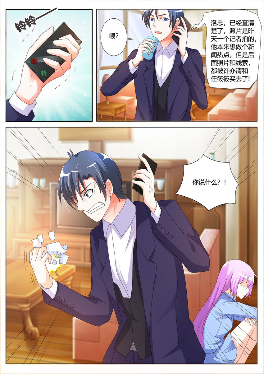 139 第139话-第139话