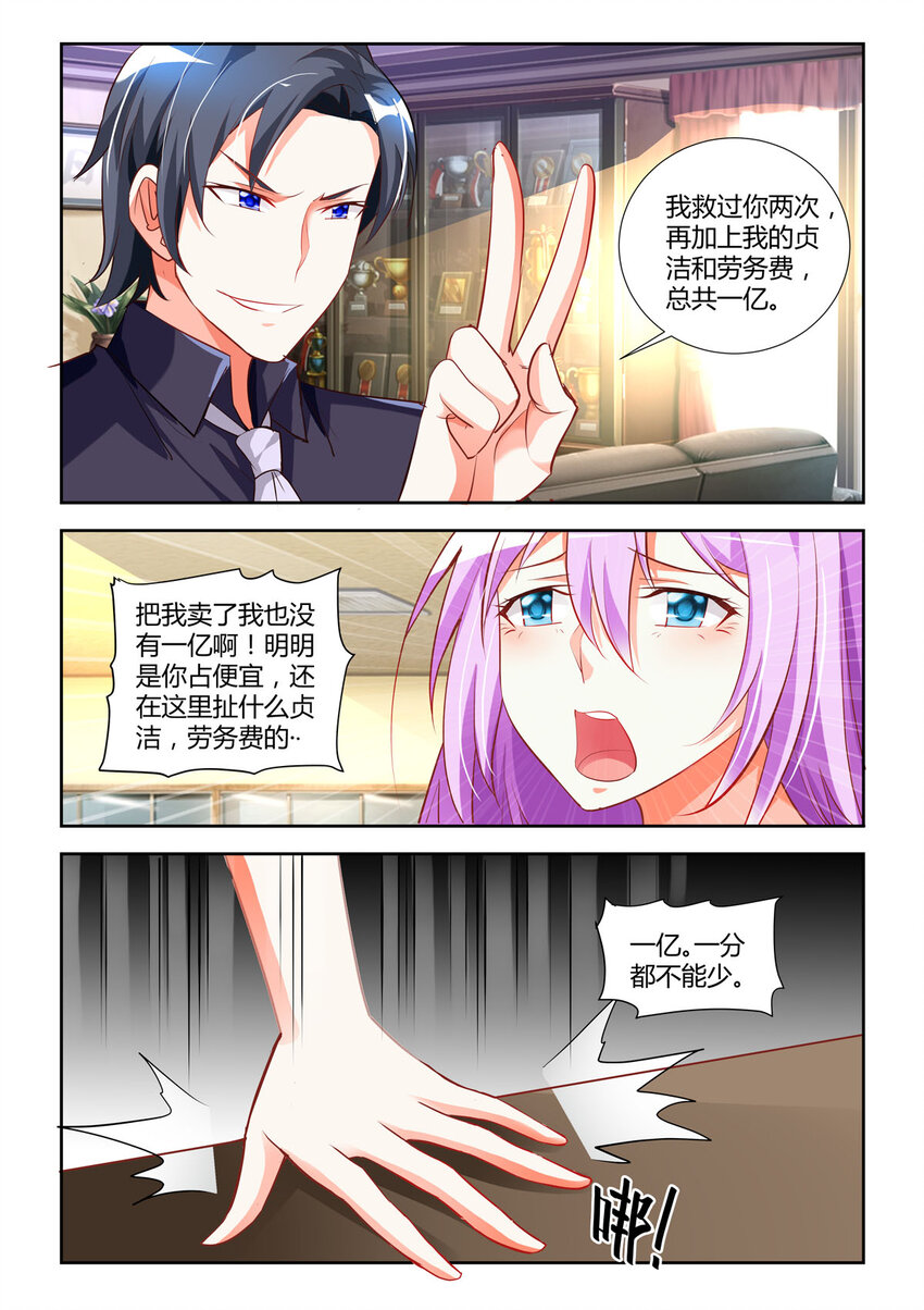15 第15话-第15话