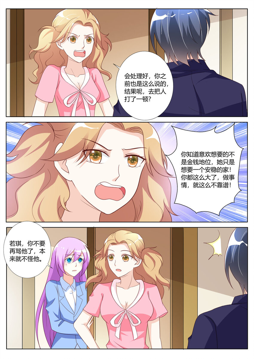 141 第141话-第141话