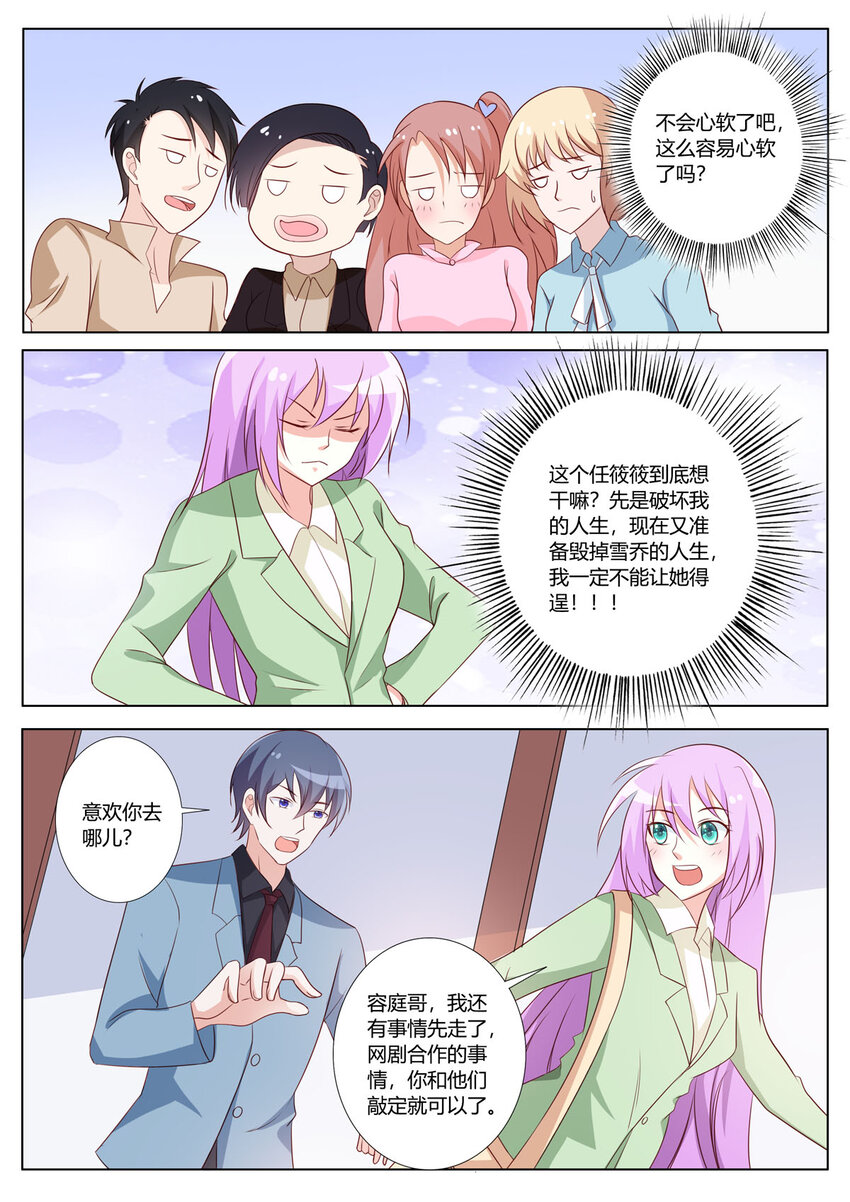 145 第145话-第145话