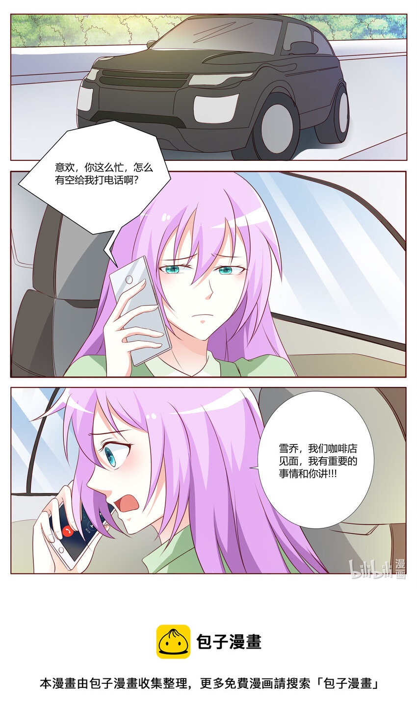 145 第145话-第145话