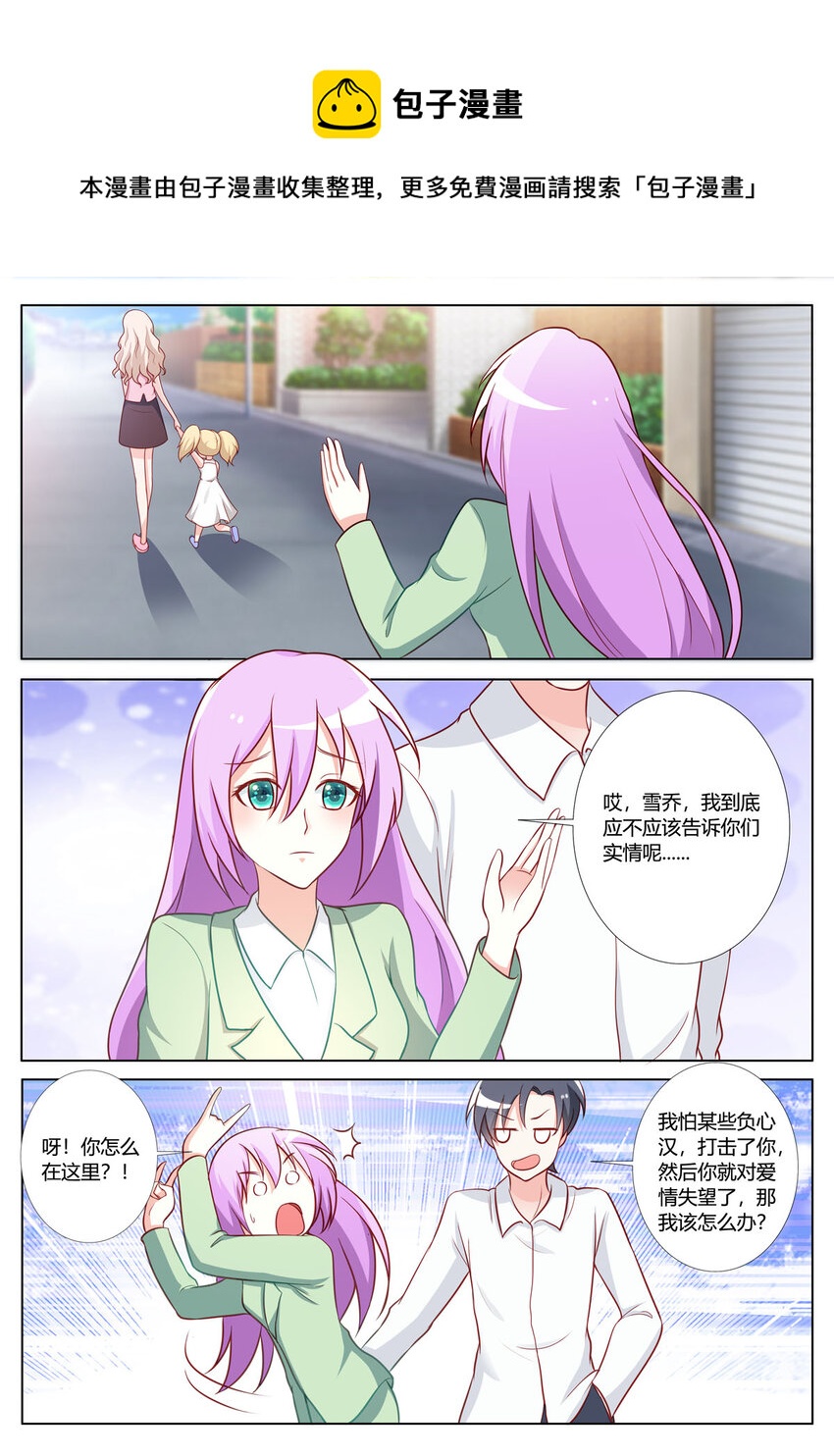 147 第147话-第147话