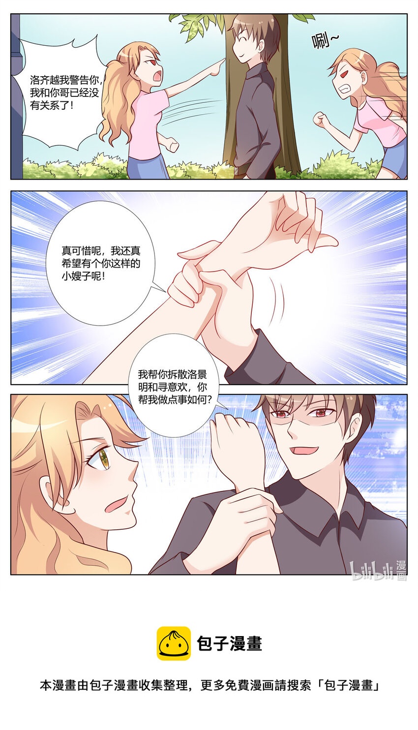 147 第147话-第147话