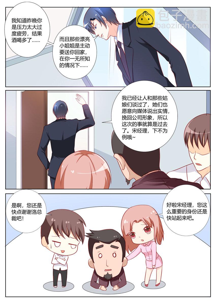 151 第151话-第151话