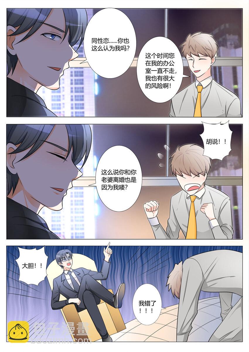 155 第155话-第155话