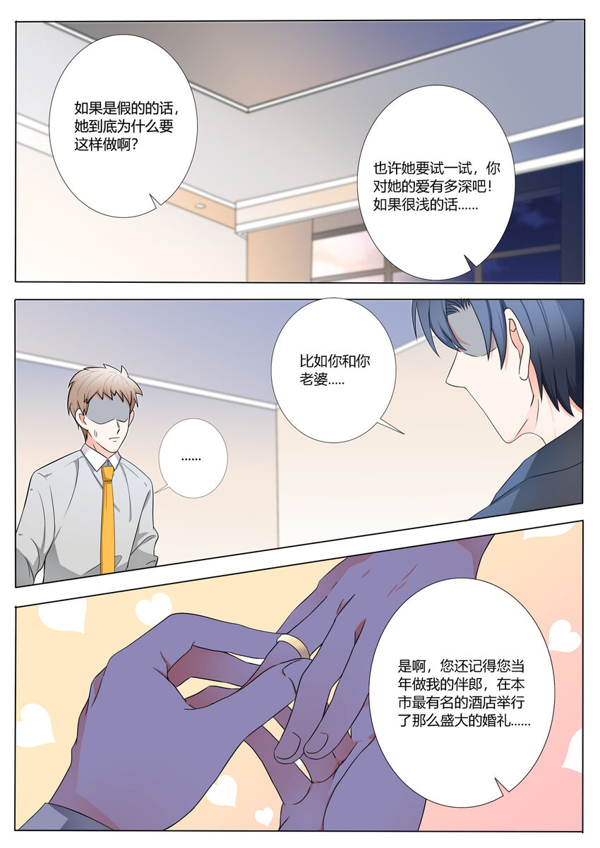 155 第155话-第155话