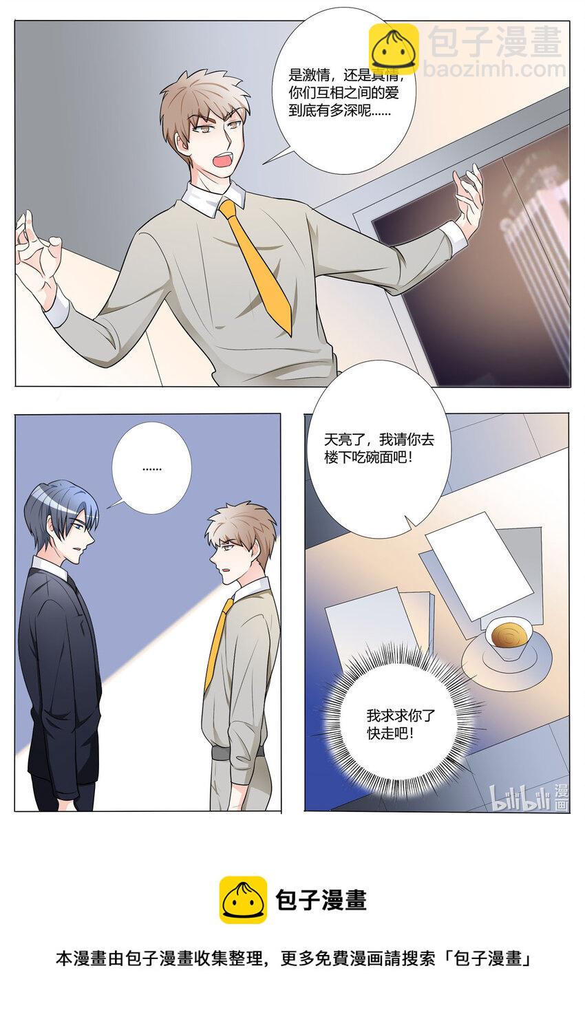 155 第155话-第155话