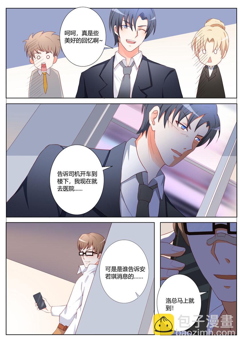 157 第157话-第157话