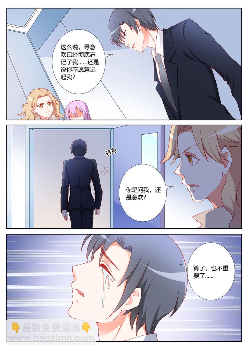 159 第159话-第159话