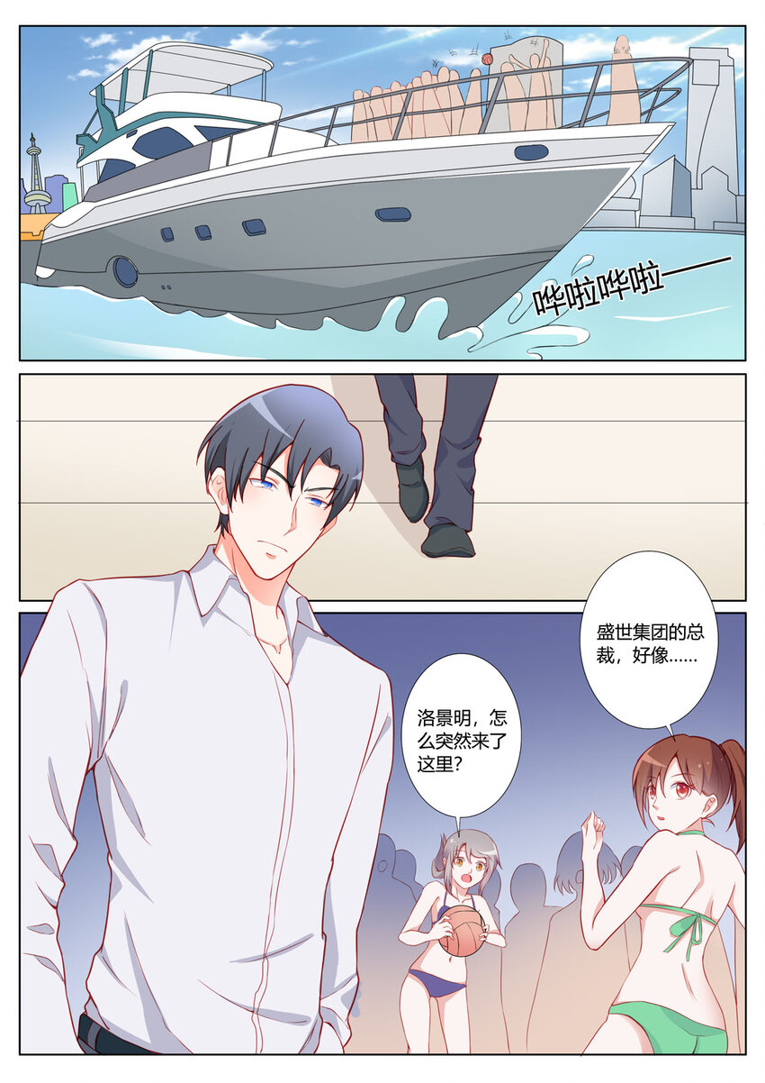 159 第159话-第159话