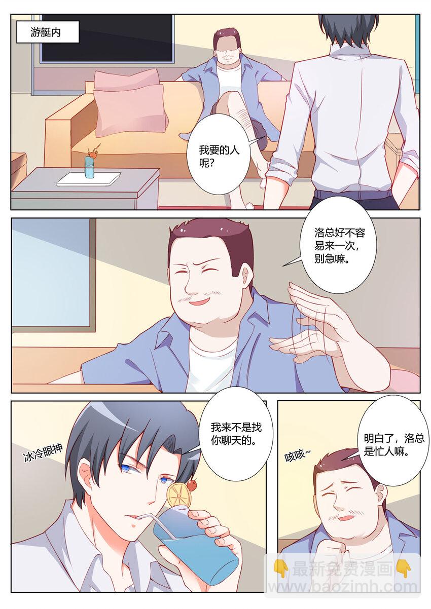 159 第159话-第159话