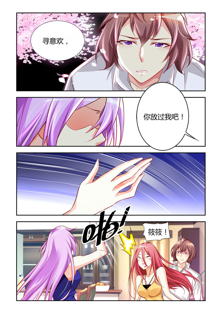 17 第17话-第17话