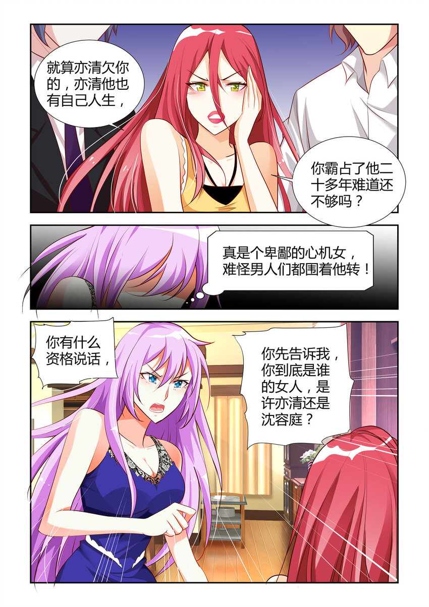 17 第17话-第17话
