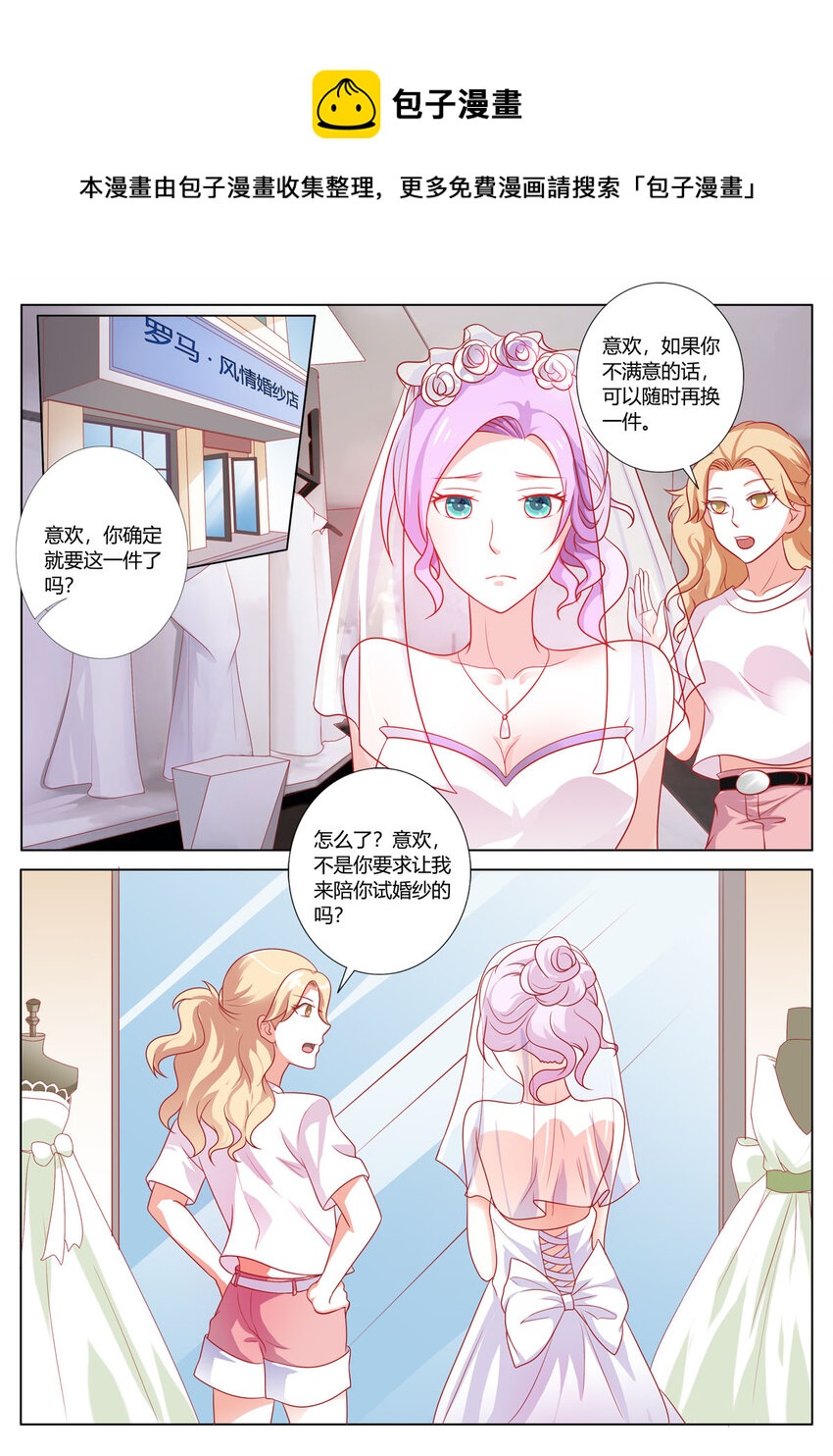 163 第163话-第163话