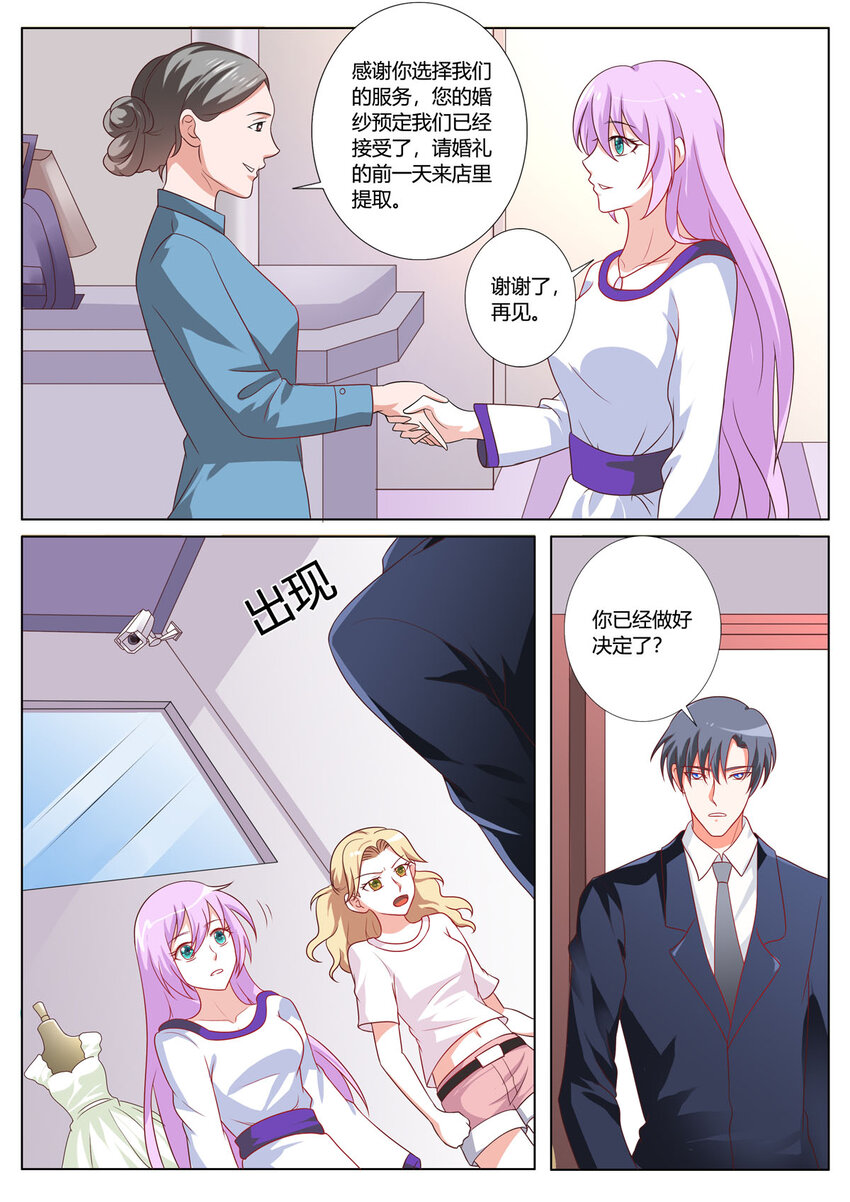 163 第163话-第163话