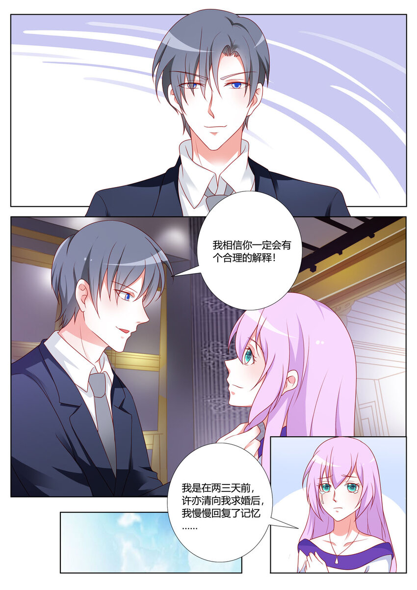 165 第165话-第165话