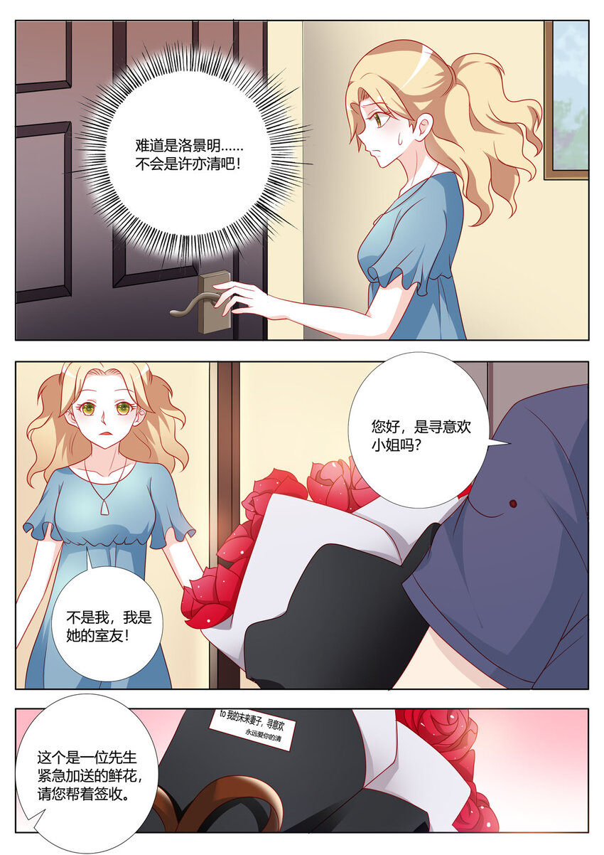 168 第168话-第167话