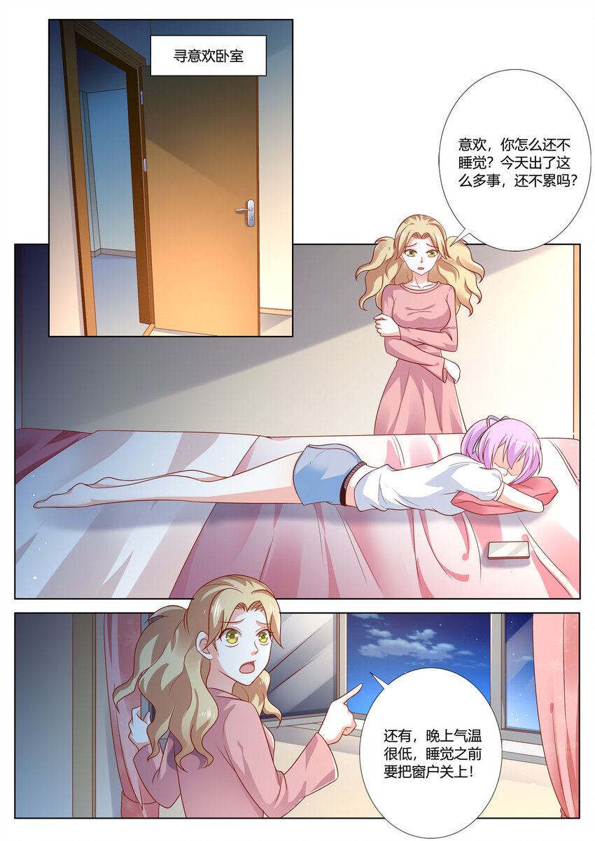 168 第168话-第167话