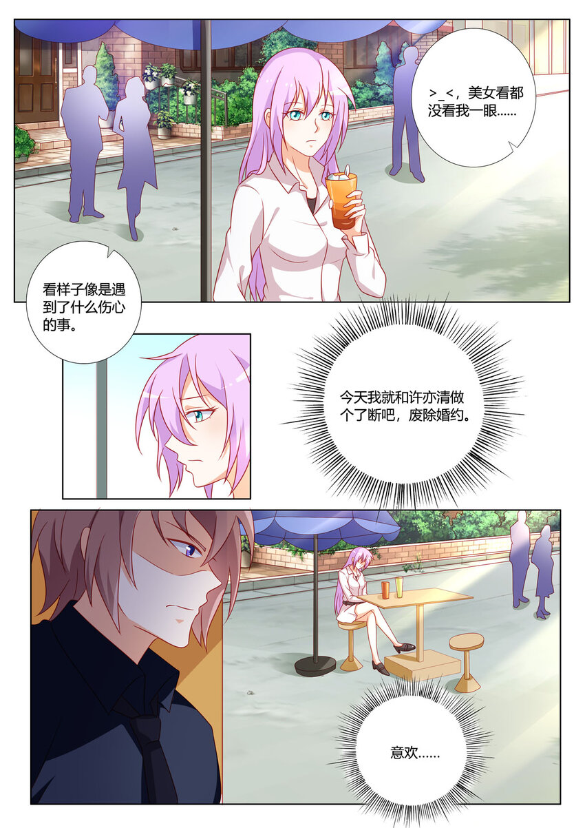 170 第170话-第169话