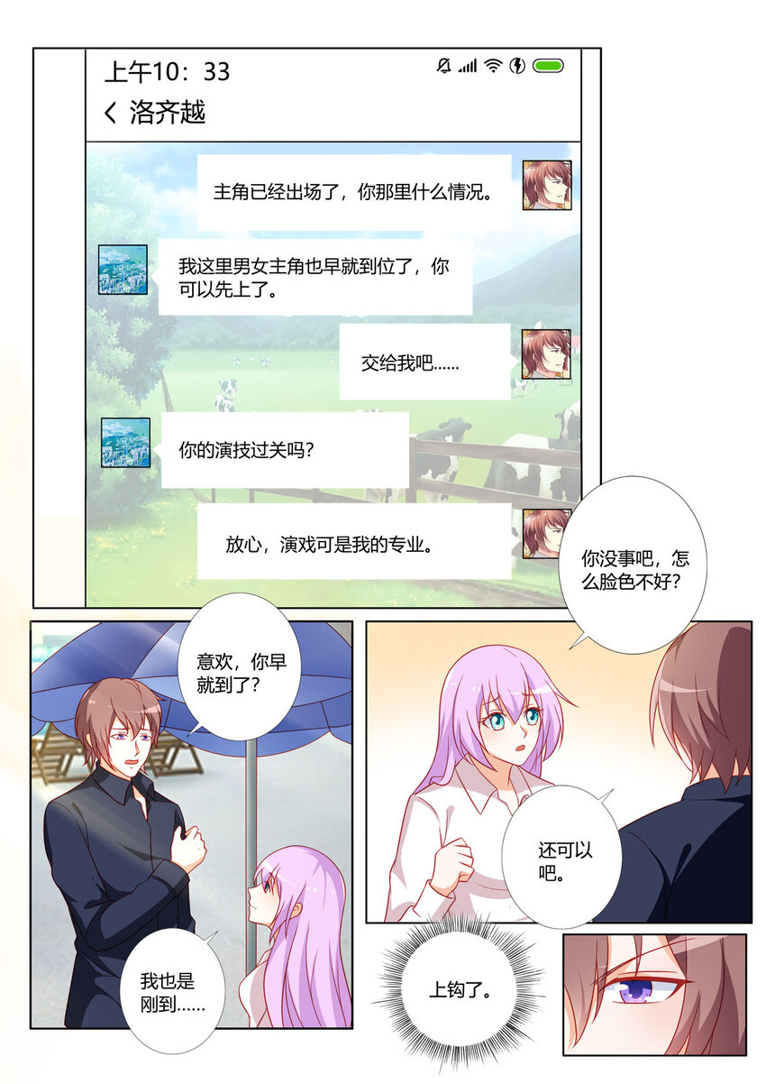 170 第170话-第169话