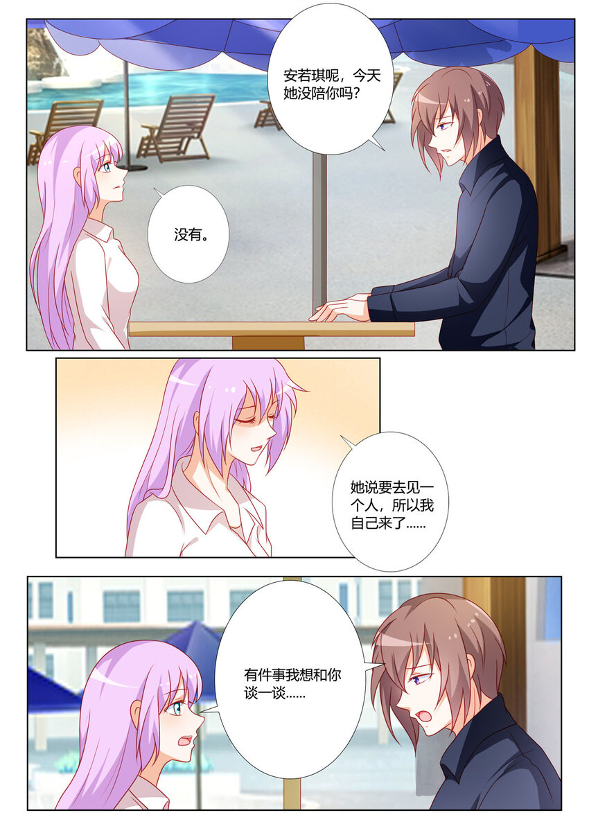 170 第170话-第169话