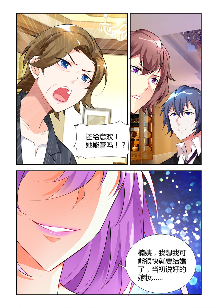 19 第19话-第19话